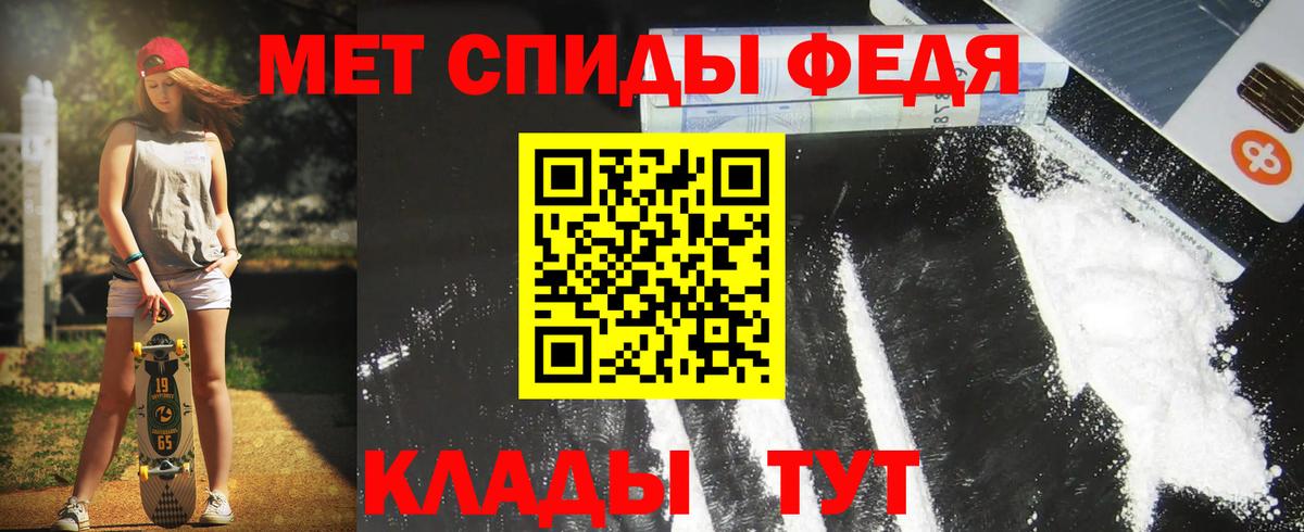 Амфетамин 98%  АМФ  Евпатория  ссылка на мегу ONION  Вход с VPN  Amphetamine 