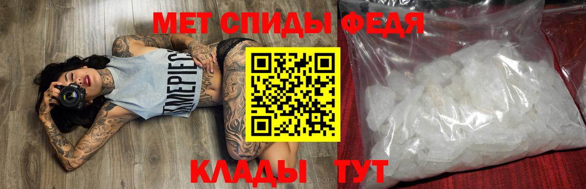 Amphetamine Розовый Евпатория