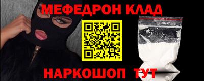 а пвп мука Заволжье