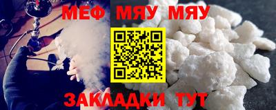 а пвп мука Заводоуковск
