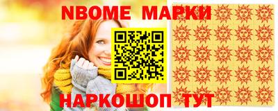 а пвп мука Заволжье