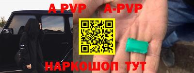 а пвп мука Заводоуковск