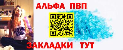 а пвп мука Заводоуковск