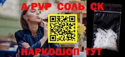 а пвп мука Заводоуковск