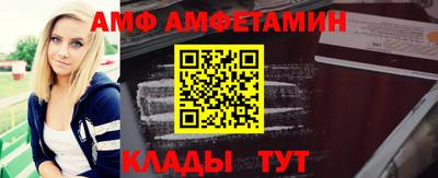 а пвп мука Заволжье