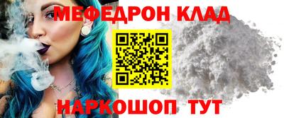 а пвп мука Заводоуковск