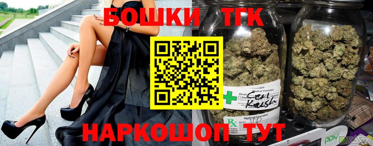 Евпатория  Канабис семена  Каннабис гибрид  Вход с VPN  Бошки марихуана MAZAR 